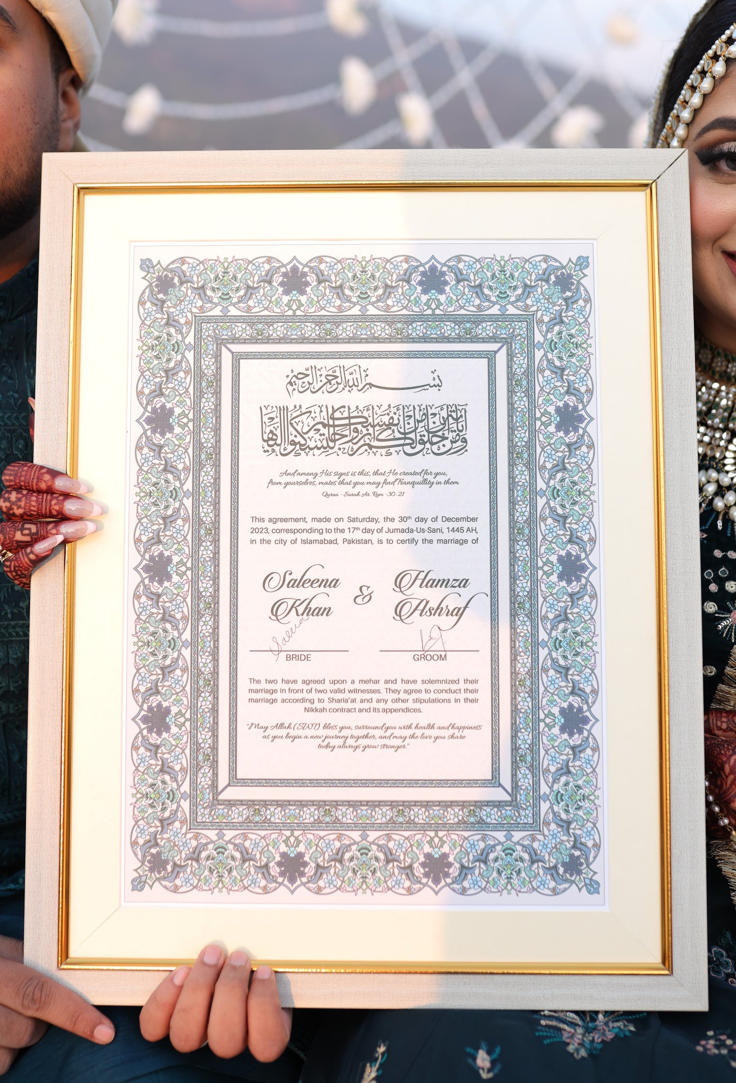 Personalized Nikkah Nama Frame