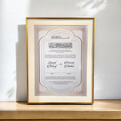 Personalized Nikkah Nama Frame